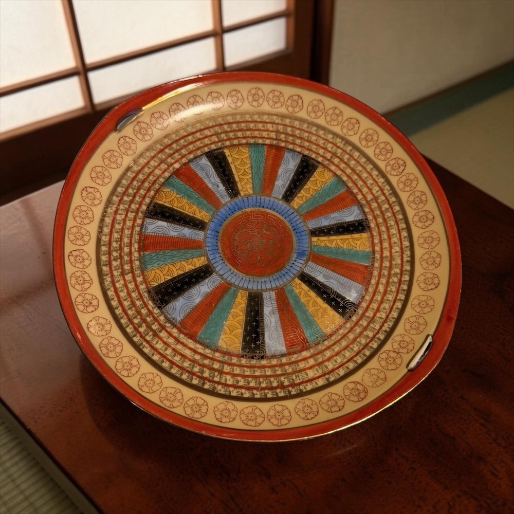 Vintage Mitsu-Boshi Japan 10" Handled Serving Plate Gold Geometric Porcelain